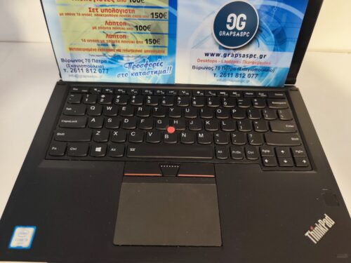 Lenovo ThinkPad yoga 260 - Image 4