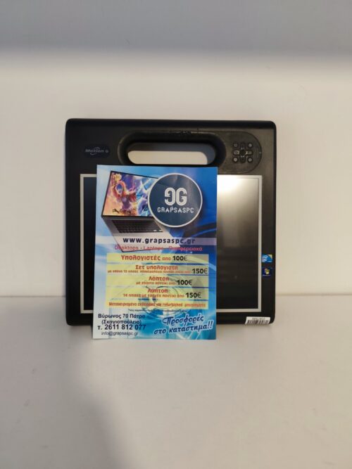 TABLET MOTION