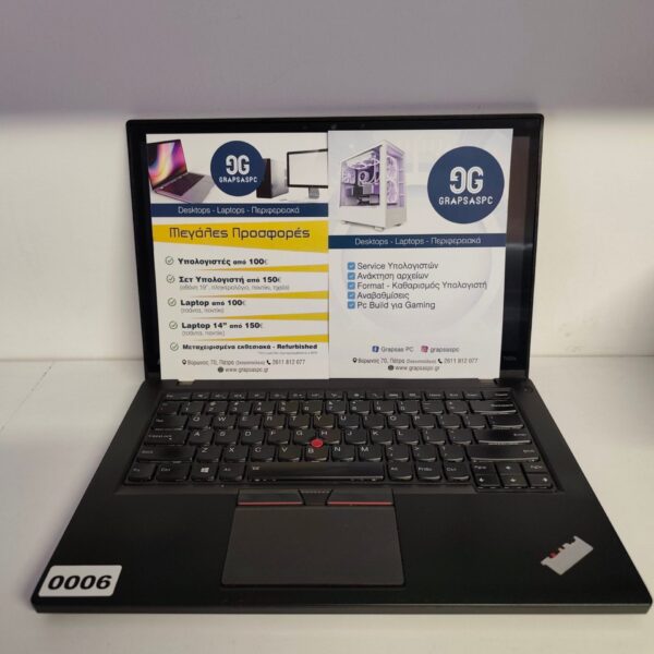 Lenovo ThinkPad T450s | i5-5300U • 12GB RAM • 256GB SSD • Touchscreen • Backlit Keyboard • Dual Battery
