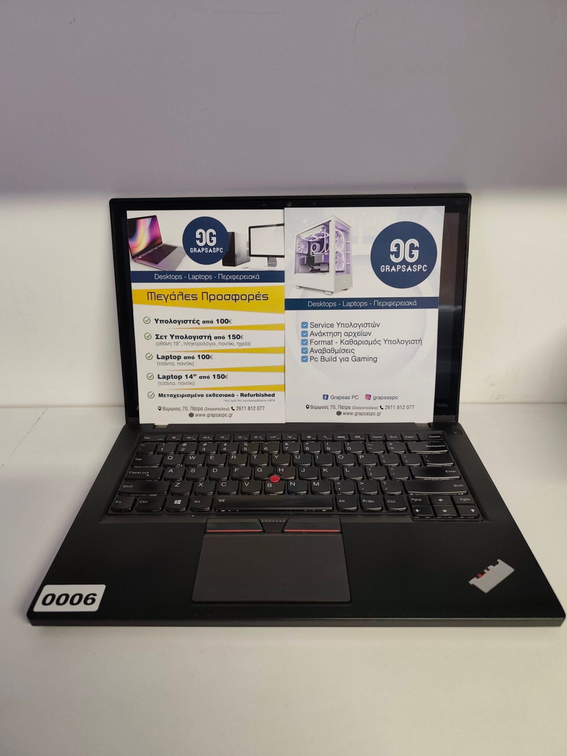 Lenovo ThinkPad T450s | i5-5300U • 12GB RAM • 256GB SSD • Touchscreen • Backlit Keyboard • Dual Battery