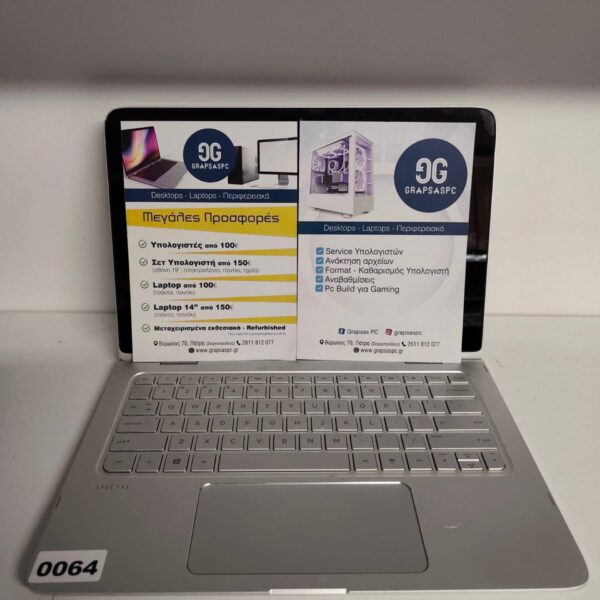 HP Spectre Pro x360 G1