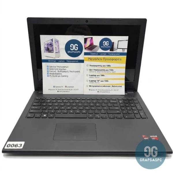 Dell Inspiron 15 | AMD A6 + Radeon Graphics | 8GB RAM | 128GB SSD | 15.6" | Ολοκαίνουργια Μπαταρία