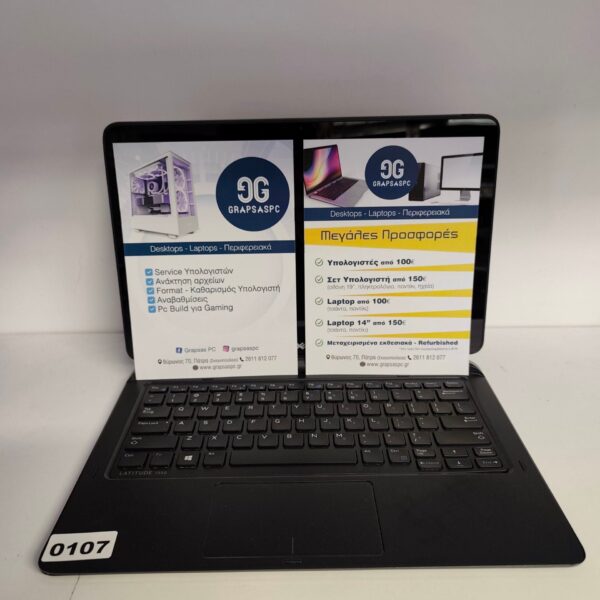 Dell Latitude 7350 