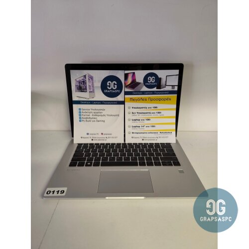 HP ELITEBOOK X360 1030 G2