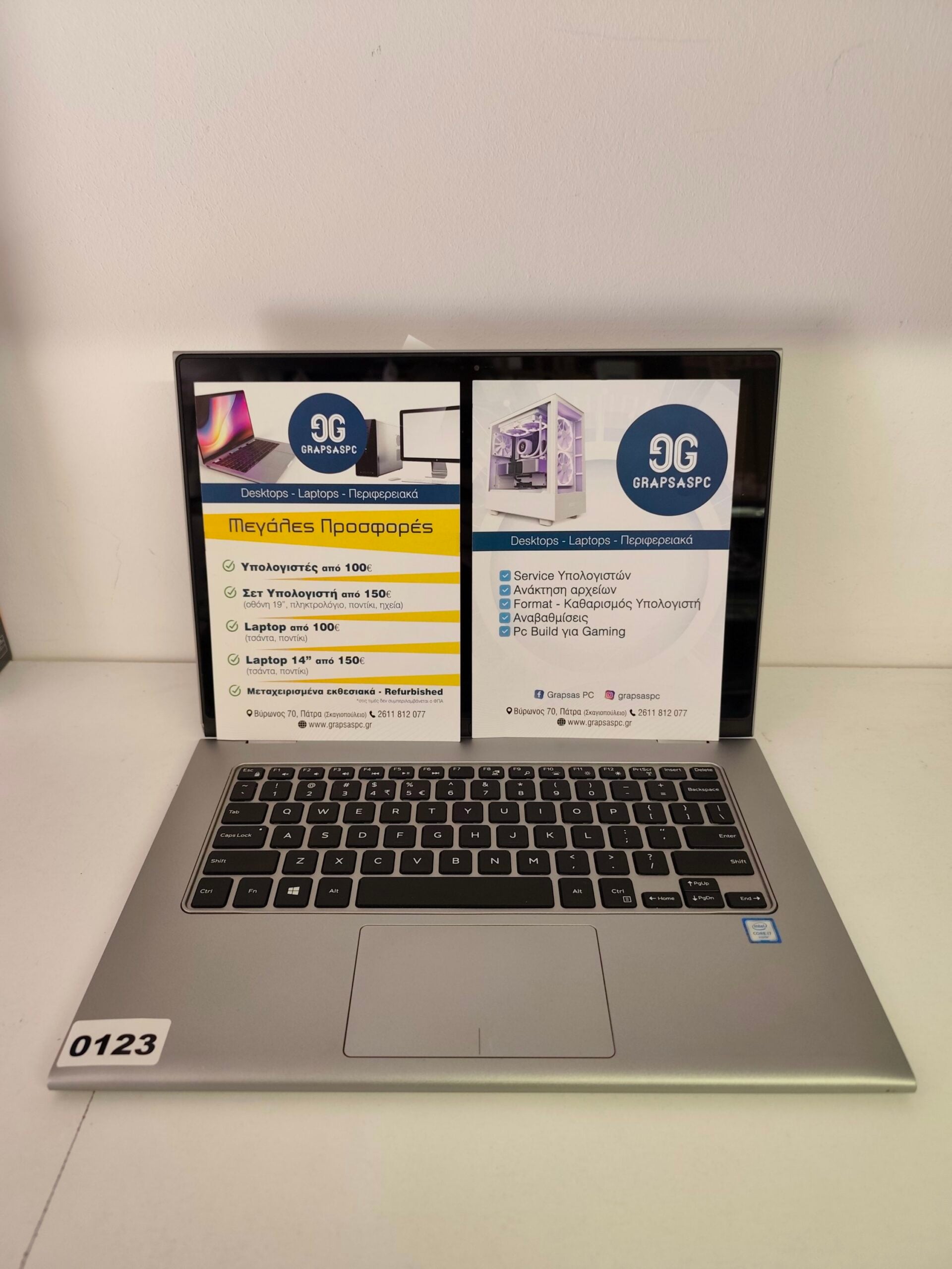 Dell Inspiron 7359 αφης